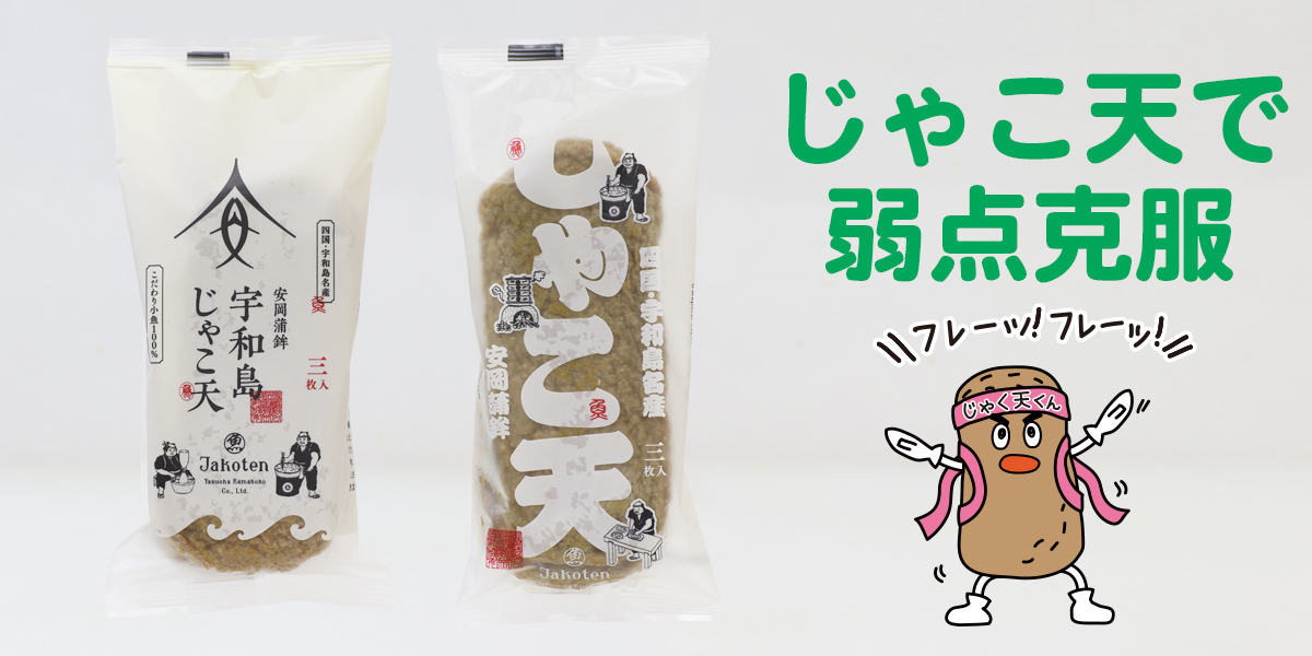 合格祈願祈祷済み