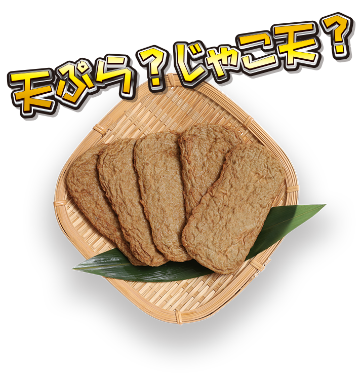 改名でメジャーデビュー