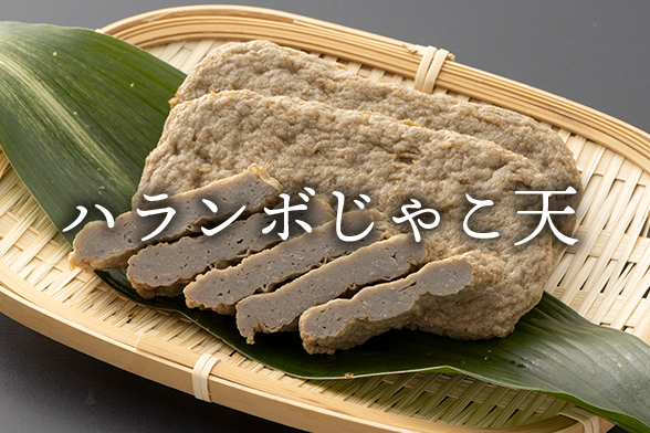 安岡蒲鉾までのアクセスガイド